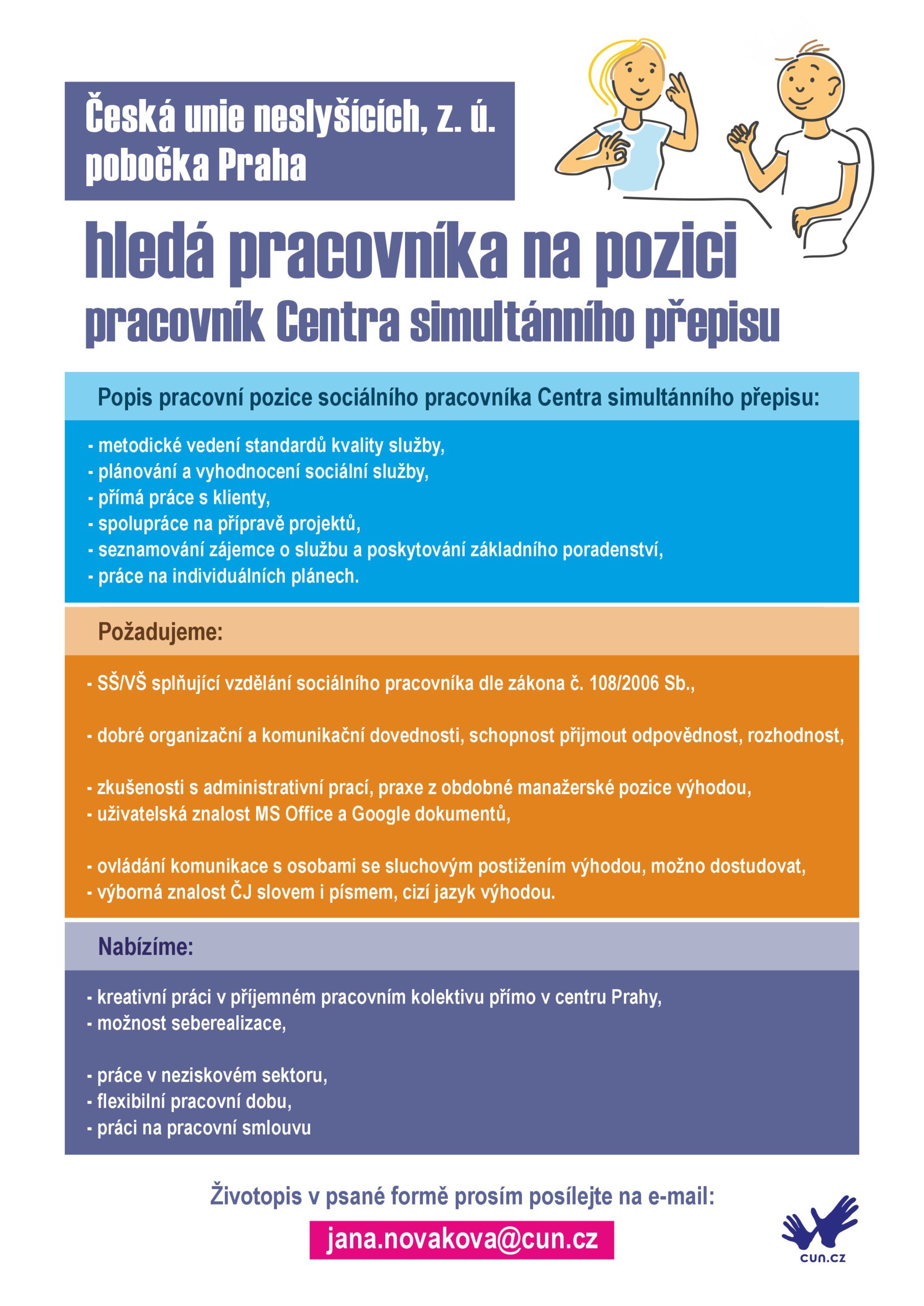 Hledáme sociálního pracovníka pro oblast zajišťování simultánního přepisu v české republice
